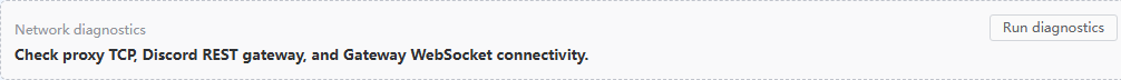 Discord network diagnostics entry point